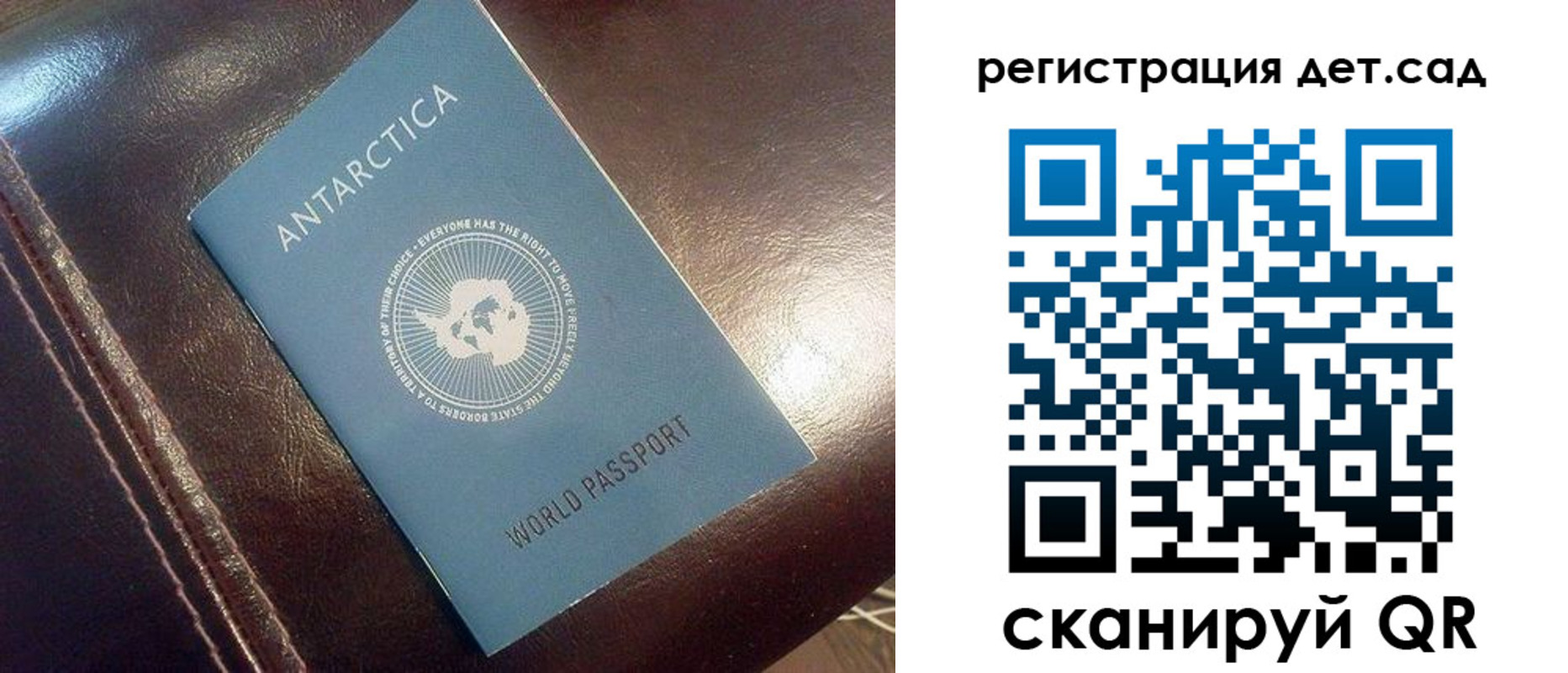 прописка штамп в Ясногорске