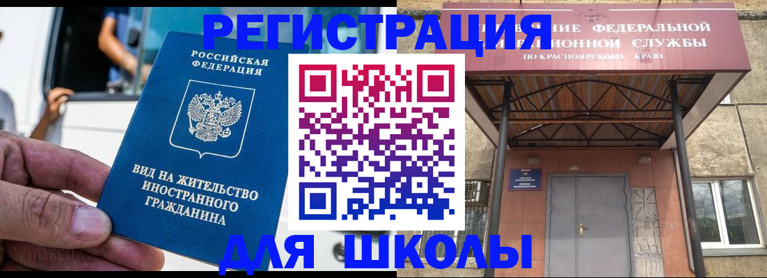прописка от собственника в Ясногорске